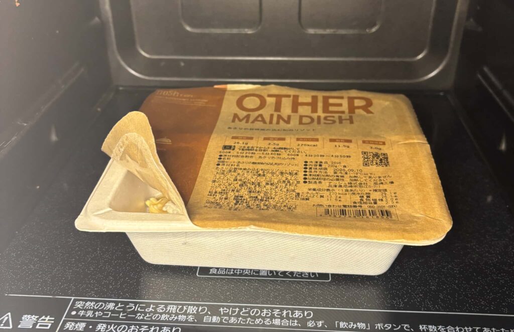 ナッシュと電子レンジで温める様子