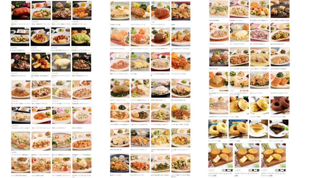 80種類以上のナッシュメニュー