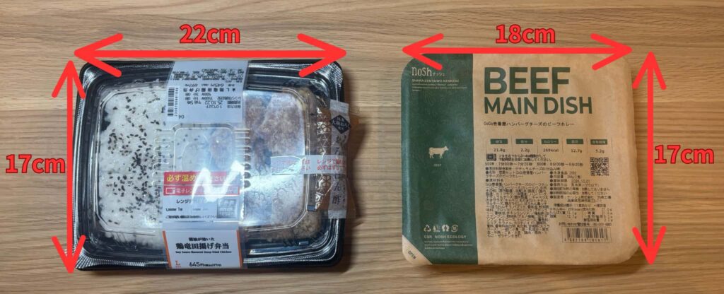 コンビニ弁当とナッシュのトレイ大きさ比較