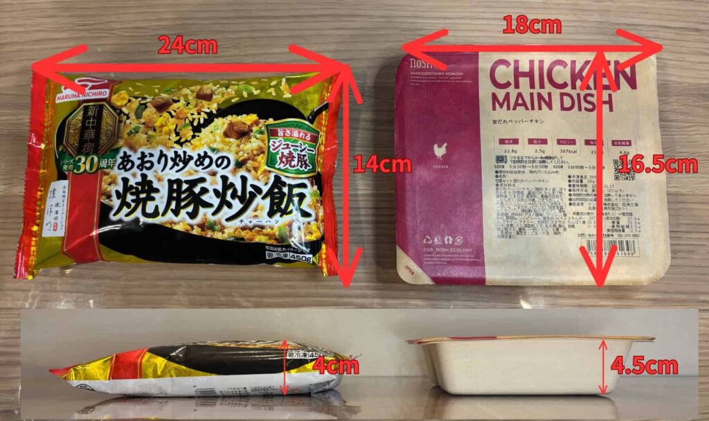 冷凍チャーハンとナッシュのサイズ