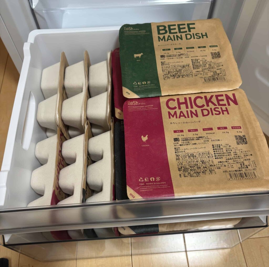 冷凍庫にナッシュを入れる