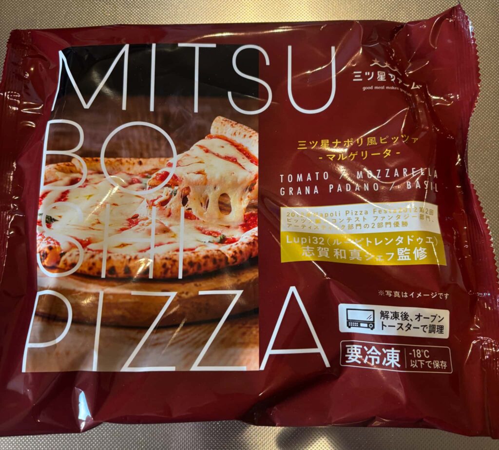 袋に入った三ツ星ナポリ風ピッツァ