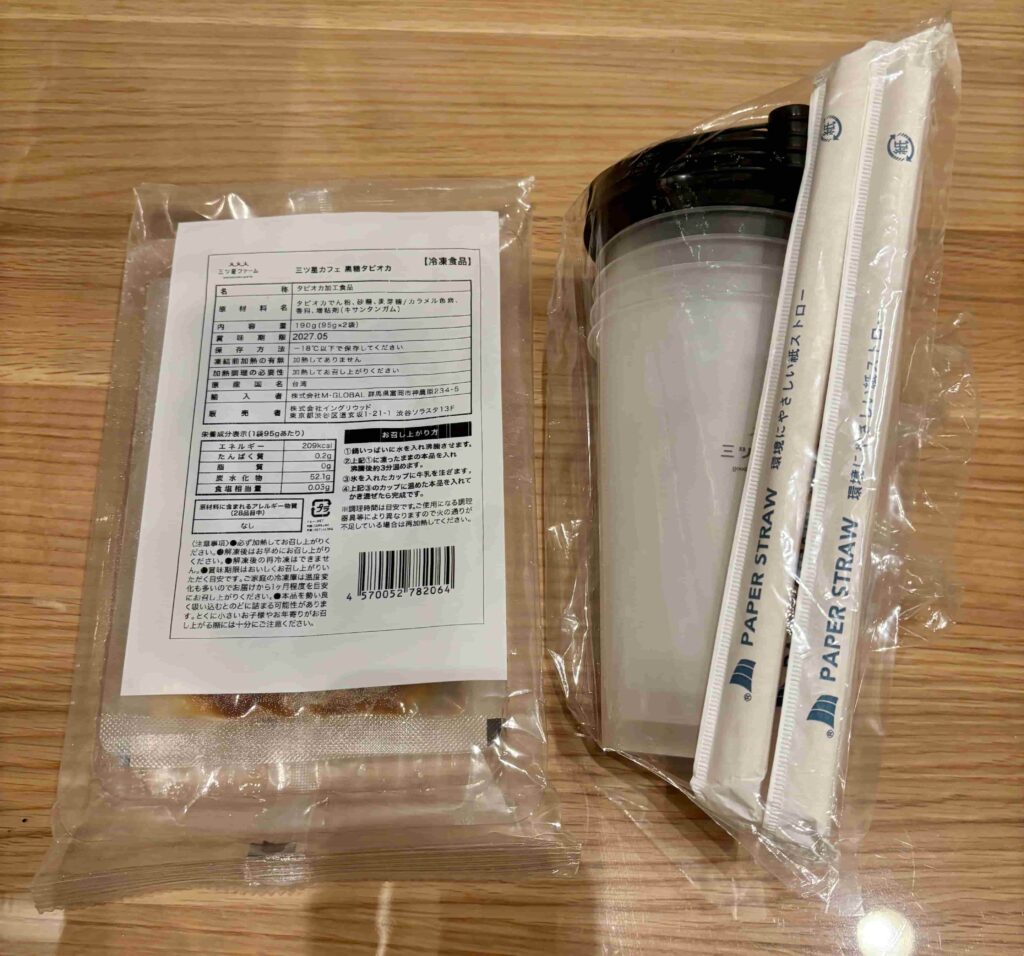 コップとストロー、ドリンクキット