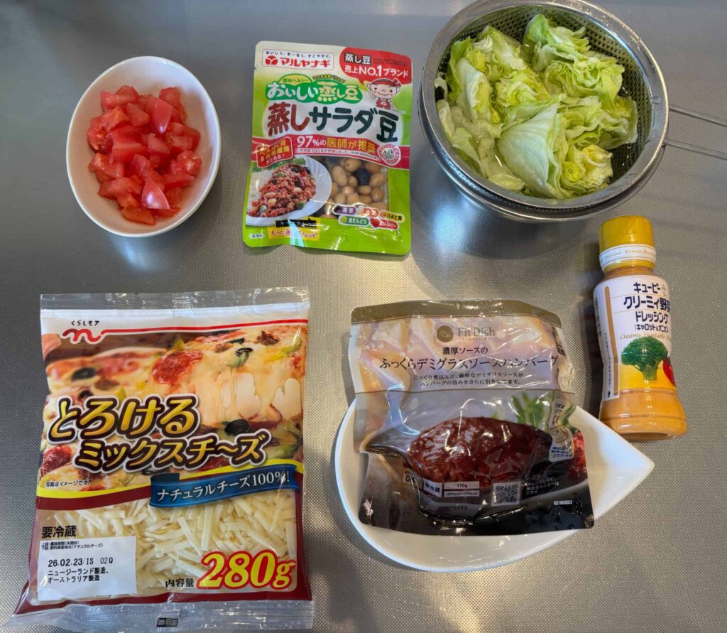 ロコモコの材料　とろけるミックスチーズ　ふっくらデミグラスソースハンバーグ　蒸しサラダ豆