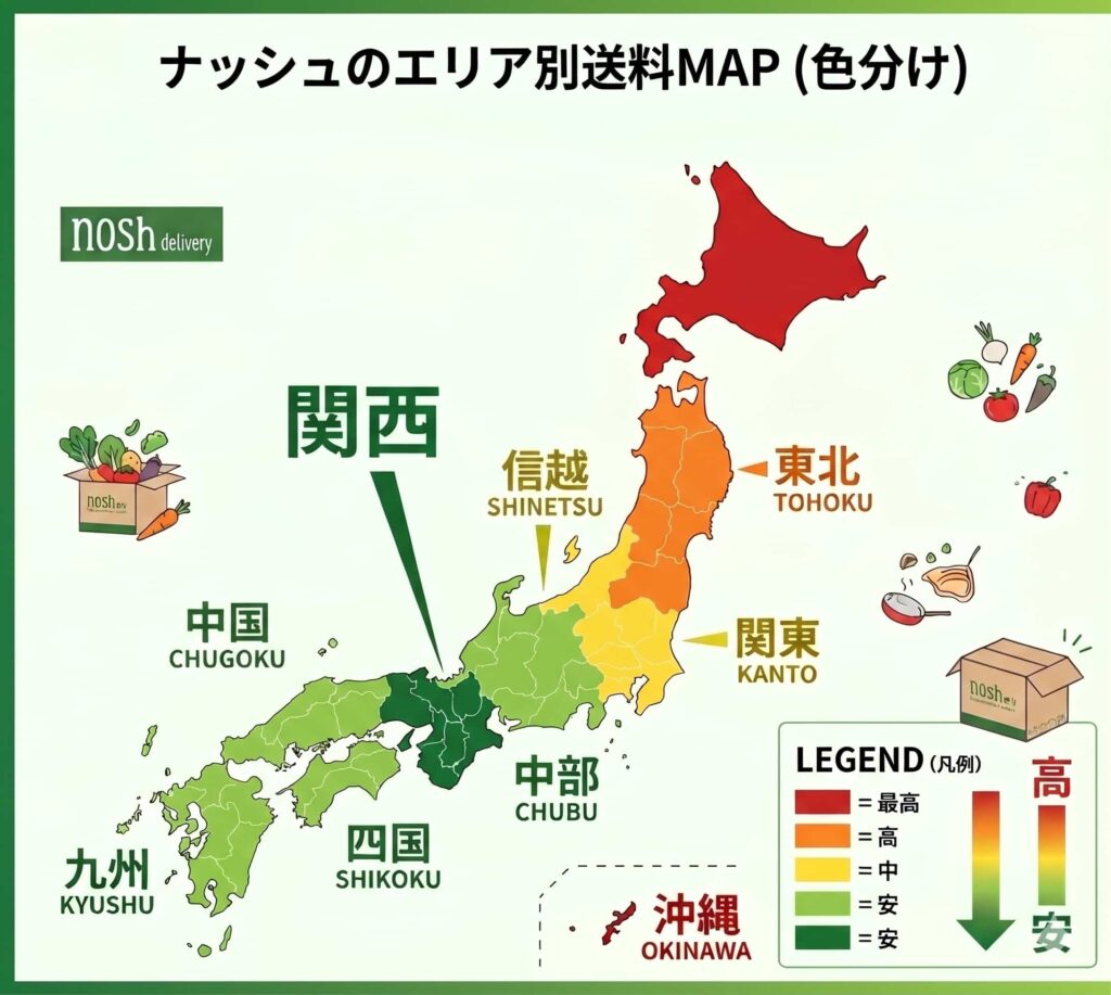 ナッシュエリア別送料マップ。日本地図に色分けした送料マップ