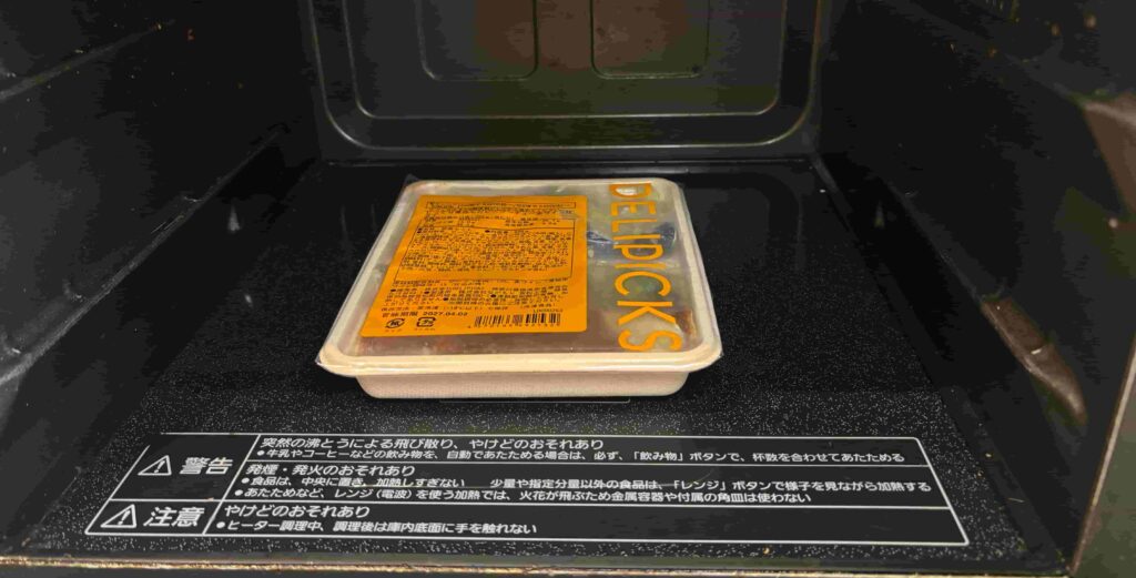 デリピックスの冷凍弁当を電子レンジで温めている様子