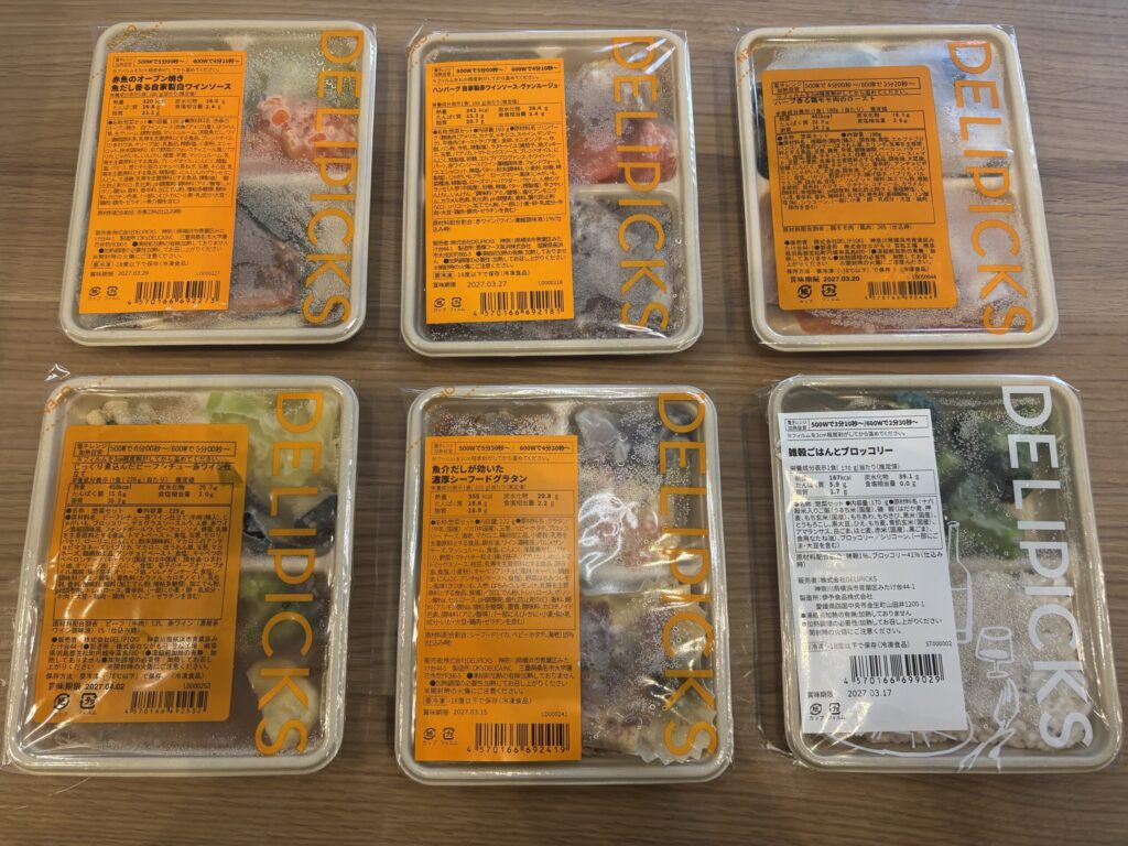 デリピックスお試しセットの6種類パッケージを並べた様子