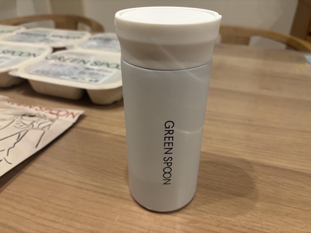グリーンスプーン初回特典のステンレスボトル