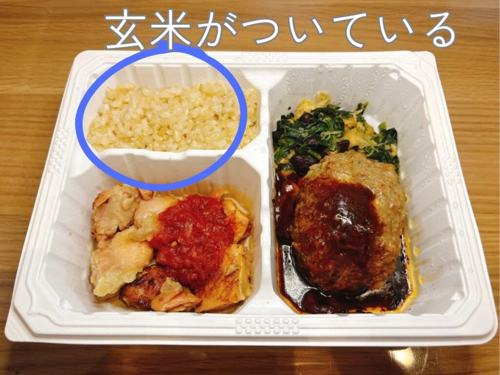 マッスルデリは弁当に玄米がついている