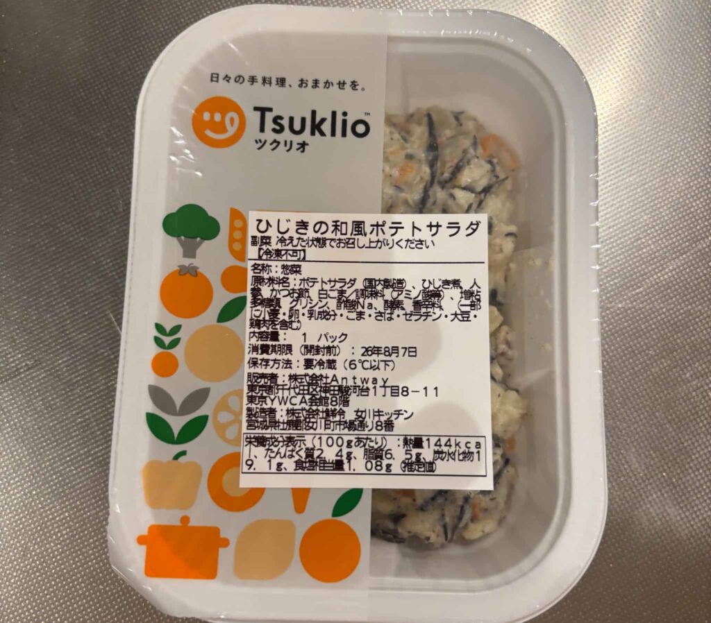 ポテトサラダのパッケージ、消費期限は開封前で到着の４日後