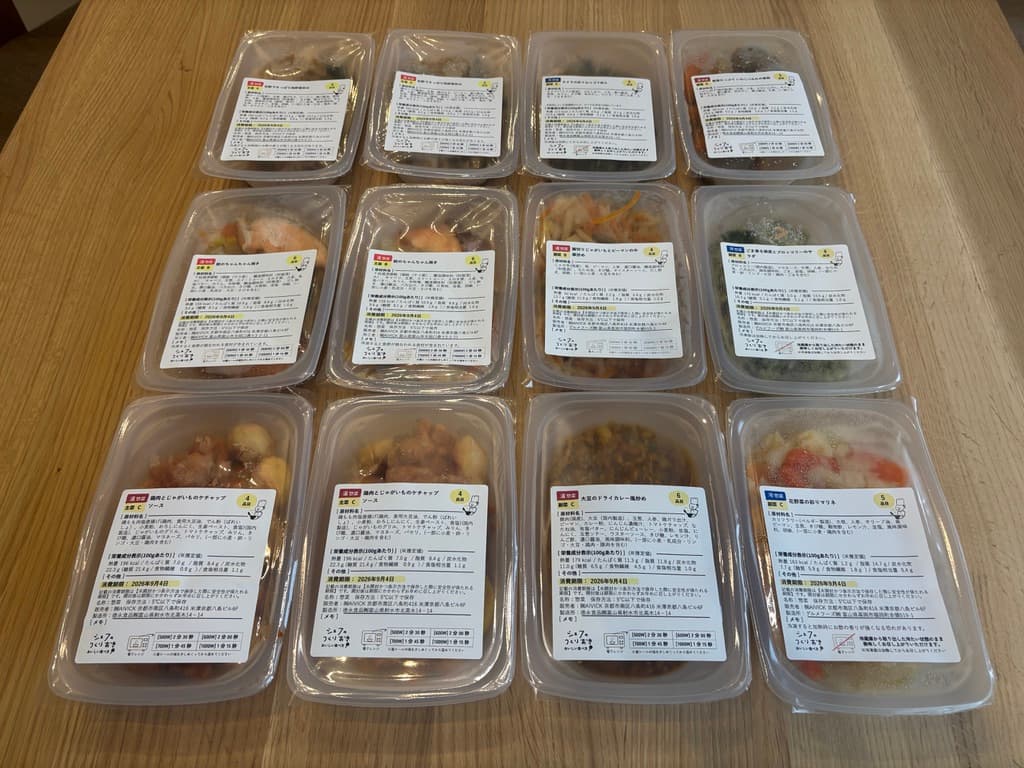 届いた12パックを並べた