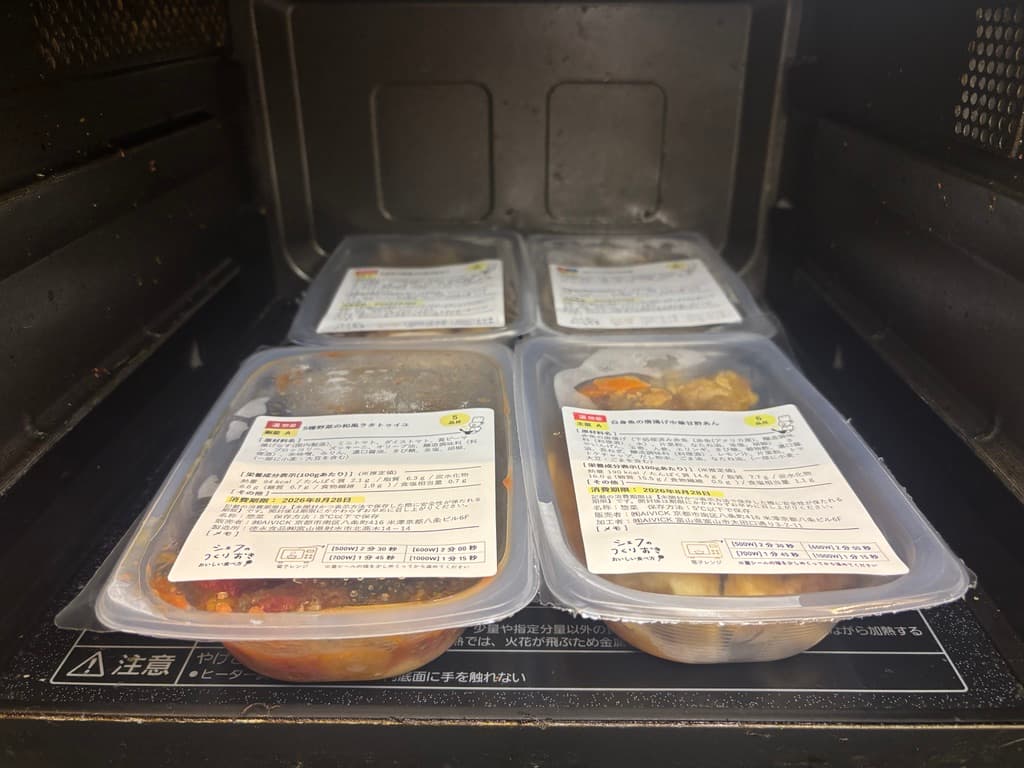 電子レンジに4パック入れたところ(シェフの無添つくりおき)