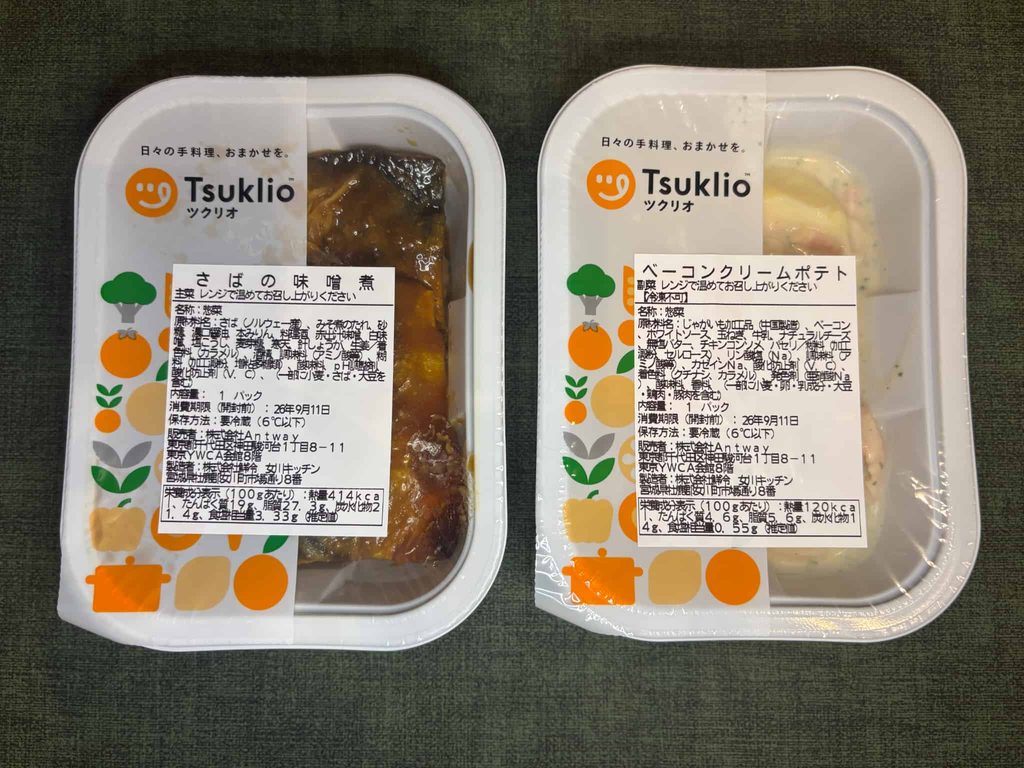 ツクリオの原材料表示