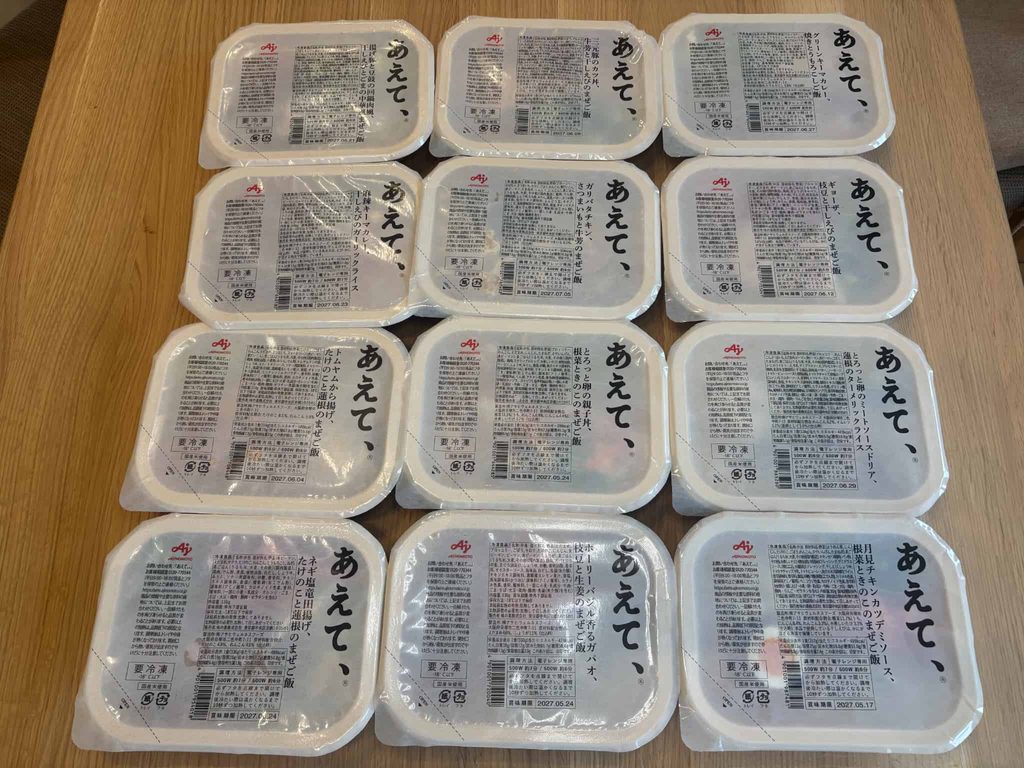 届いた12食を机に並べた全景